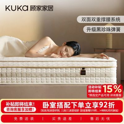 ���ڲ������˼ҼҾӳ������沬��1���齺�������������ҵ����¿��M1218P 4899Ԫ