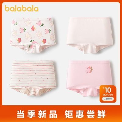 ���ڲ�������������Ůͯ�ڿ���a���ͯ�ĽǶ̿�Сͯ��������PPƽ�ǿ�����װ 44.8Ԫ