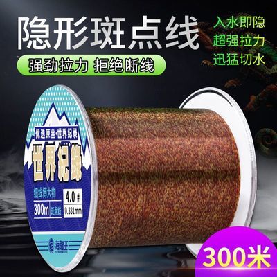 ���ڲ����������������߰ߵ�����300�׺�������·��������Ưר����ĥ������ 17.6Ԫ