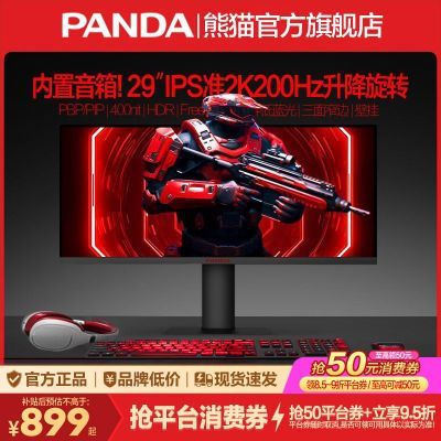 ���ڲ�������è�¿�29Ӣ��IPS׼2K 200Hz�羺������ת������������ʾ��F30G9 946Ԫ