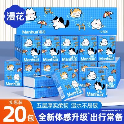 ���ڲ�����[����]����ֽ20С����Яװ5��ͽ�ֽ��������ֽ�����ʪˮ���ֽ�� 5.01Ԫ