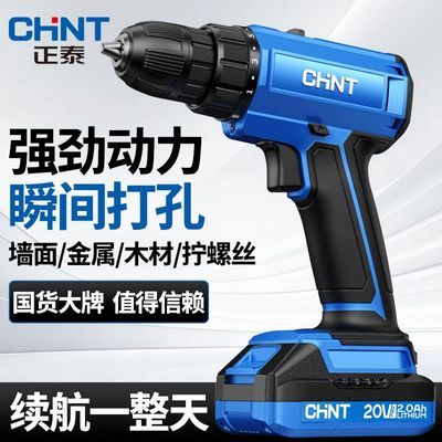 ���ڲ�������̩��˿��﮵�����ö๦�ܵ綯��˿���ֵ�����ʽ������깤�� 119Ԫ