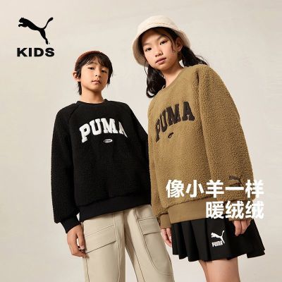 ���ڲ�����PUMA�����ٷ���Ʒ �¿��ͯ��֯������ͷ����Բ�챣ůʱ������� 123.3Ԫ