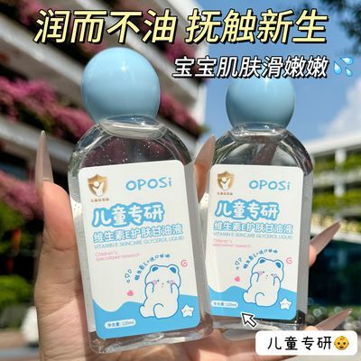 ���ڲ�������ͯר�л�������Ӥ����ʪ����ˮ�޻��滺Ӥ��������Ʒױǰ��ˮ 18.7Ԫ