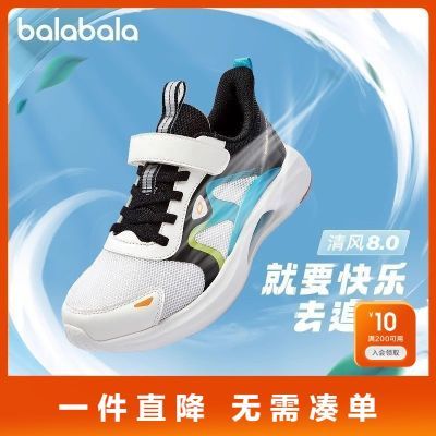 ���ڲ���������������ͯ�˶�Ь��ͯ����ܲ�Ь�＾�¿�ŮͯЬ��͸������ 75Ԫ