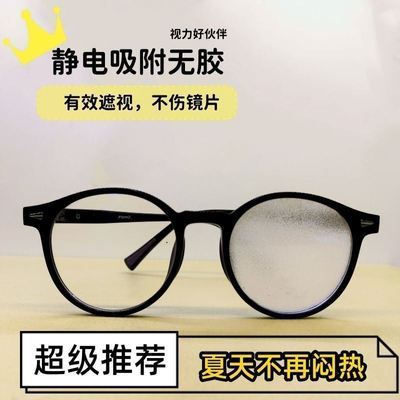 矫正自粘弱视眼镜罩儿童医院同款弱视压抑膜