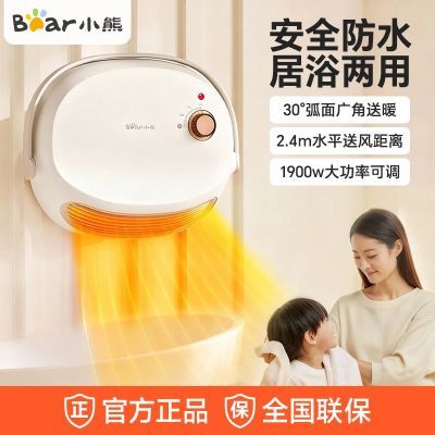 ���ڲ�����С�ܾ�ԡ����ů���  ���ʴ����ԡ�ұڹ�ȡů���������ˮԡ�� 149.69Ԫ