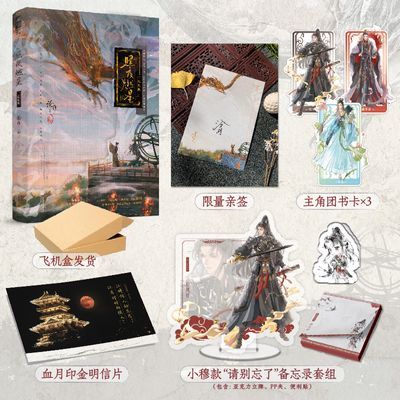 ���ڲ�������������ǩ����ҹȼ�� ������ �������Ʋ�����������������ý�����30���ڷ����� 29.8Ԫ