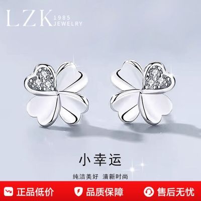 ���ڲ�����LZKС������Ҷ�ݰ��Ķ���2026�¿�������������Ů��ʥ���������� 13.6Ԫ