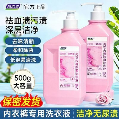 ���ڲ��������׽��ڿ���ϴҺȥ���������¿�ר��ϴ��ҺŮʿ����Ѫ�ճ������� 44.36Ԫ