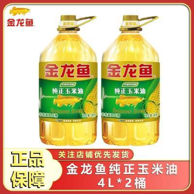 ���ڲ����������㴿��������4L*2Ͱ��ת����ʳ��ֲ����ѹե����ʳ�������͡�1��16�շ��꡿ 82.5Ԫ