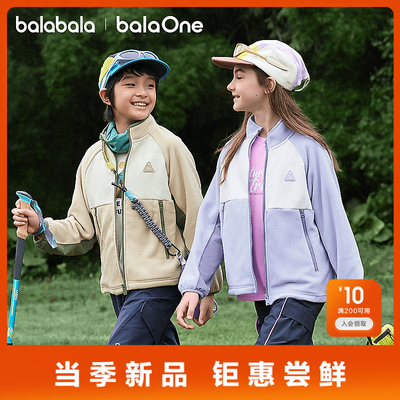 ���ڲ�������balaOne����������ͯװ��ͯ������Ůͯ2026�¿װ���¿����� 119.9Ԫ