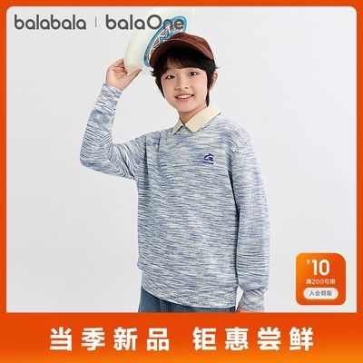 ���ڲ�������������balaOneͯװ��ͯë����ͯ�＾�¿�ë�´�ͯ��ͷʱ��    69.3Ԫ