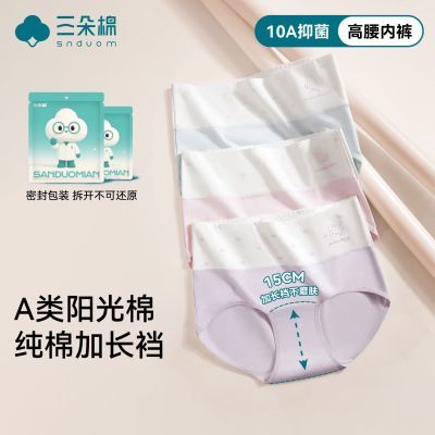 ���ڲ������ڿ�Ů����10A�����ӳ���������͸���޺۸����ո�������Ů���ǿ� 39.9Ԫ