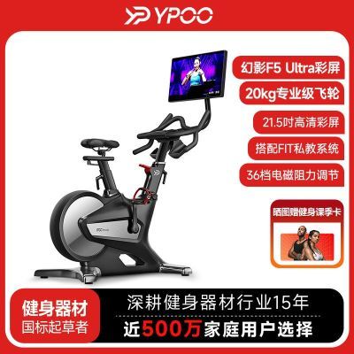 ���ڲ��������ܶ��е���F5Ultra�������ڽ���20kg���ֵ������רҵ�˶����� 2139Ԫ