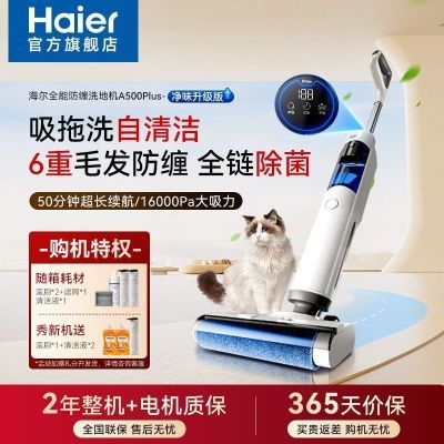 ���ڲ���������ϴ�ػ�A500Plus����������������������������������һ��� 899Ԫ