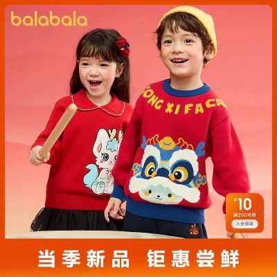 ���ڲ�������������ͯװ��ͯë����ͯŮͯ�����¿�Сͯ��ͷ��֯�� 77.1Ԫ