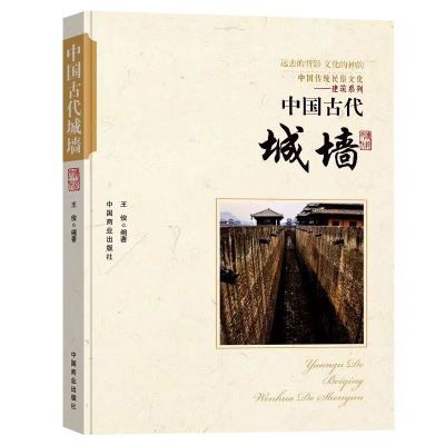 ���ڲ������й��Ŵ���ǽ �й���ͳ�����Ļ�����ϵ�� 6.68Ԫ