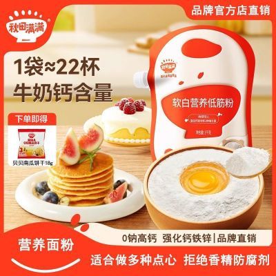 ���ڲ��������������ͽ���ۺ決�����ר����ͷ����Ӥ���׶�������ʳʳ�� 18.8Ԫ