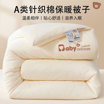 ���ڲ������¿�a����֯�ޱ�ů��о�����Ӻ�Ӥ���޴��ﱻ�޴����ļ�ͨ��С�� 95Ԫ