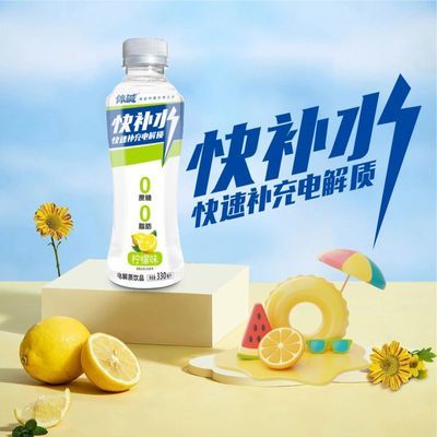 ���ڲ���������԰����ζ���첹ˮ330ML*12ƿ�����ˮ��ˮ���� 17.3Ԫ