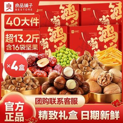 ���ڲ�������4���Ź�����Ʒ������������1665g*4������ڼ����н������� 159Ԫ