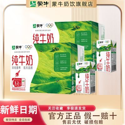 ���ڲ�����12����ţ��ţ��250ml*16���������Ӫ����ţ��ѧ������ٷ���Ʒ 33.9Ԫ