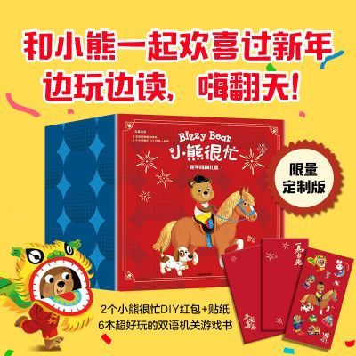 ���ڲ�����С�ܺ�æ�����˷���� ����ר����װȫ6�� ����2��DIY�����ֽ 115.2Ԫ