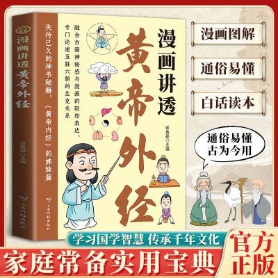 ���ڲ�����������͸�Ƶ��⾭ ʧ��ǧ����������������ؼ� ��ҽ������ȫ�� 7.99Ԫ