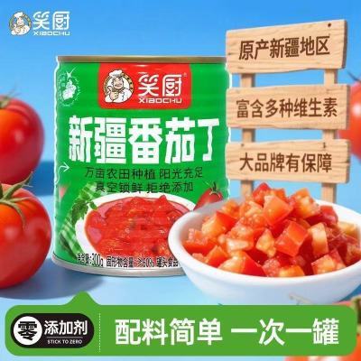 ���ڲ������½�Ц�����Ѷ�300g��װ0���ӷ��ѷ��ѿ����������������ͷ���� 19.39Ԫ