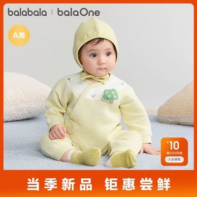 ���ڲ�������������balaOneӤ�������±���˯����������2025�¿��׷������� 68.5Ԫ