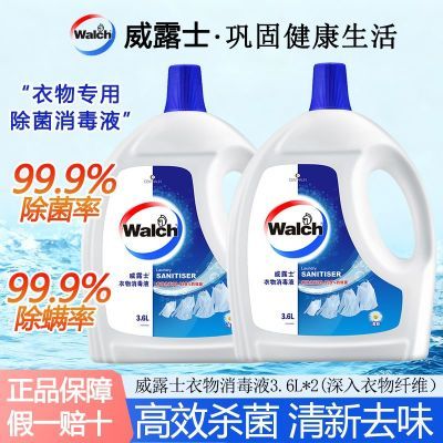 ���ڲ�������¶ʿ��������Һ��Һ���������ڿ�������ɱ��ȥùζ��������ˮ 94.6Ԫ