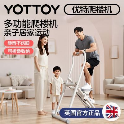 ���ڲ�����YOTTOY��¥���๦��̤������ͥ�����˶�¥�ݻ�����̤�����۵����� 267Ԫ