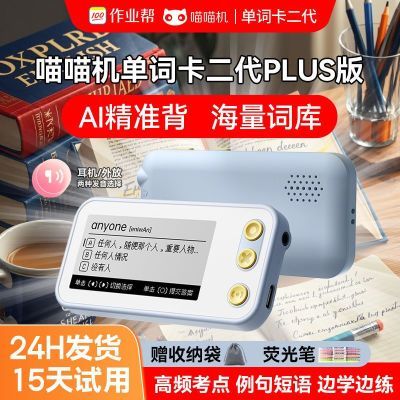 ���ڲ�������ҵ����ӵ��ʿ�E2Plus�������������˷������������Ӣ�ﵥ�ʻ� 129Ԫ