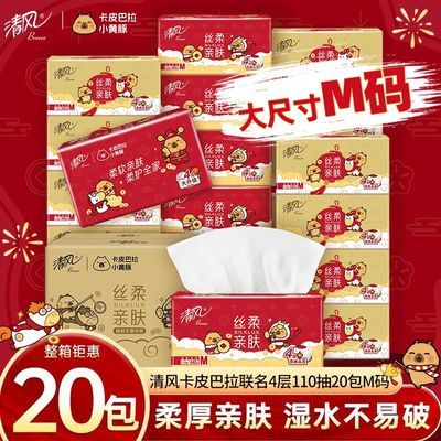 ���ڲ�������������¡����˿���ֽ�ͽ�ֽ���ÿ�Ƥ����ֽ���ֽ���Ӻ����� 46.8Ԫ