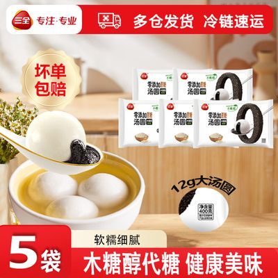 ���ڲ�������ȫ0����ľ�Ǵ���֥����Բ400g�ٶ����Ʒ���ҹ��Ԫ����� 42.5Ԫ