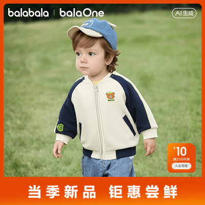 ���ڲ�������������ͯװ��ͯ����Ӥ������Ůͯ��ͯ����2026�¿װʱ����Ȥ 119.89Ԫ