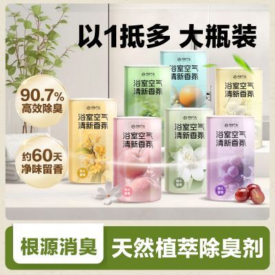 ���ڲ�����������ѡ������޹�ӷ�Һ���ҳ�����ճ־�ɢ��������¼�������޹ 12.55Ԫ