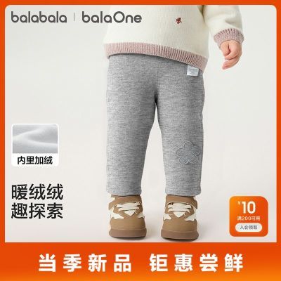 ���ڲ�������������balaOne������׿���ޱ�ů���㶬Ůͯ��ͯ����2025�¿� 45.1Ԫ