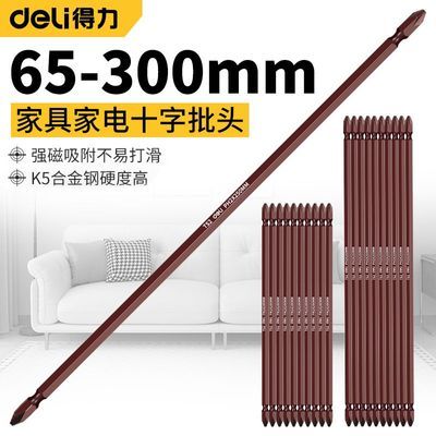 ���ڲ����������綯��˿���ӳ�ʮ����ͷ��װ��Ӳ�ȹ�ҵ������ǿ����ͷ����ͷ 1.7Ԫ