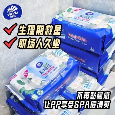 ���ڲ�������������¡�ά��ʪ��ֽ��ͥװ���װ80Ƭɽ�軨�����ྻ˽����ֽ 36.9Ԫ