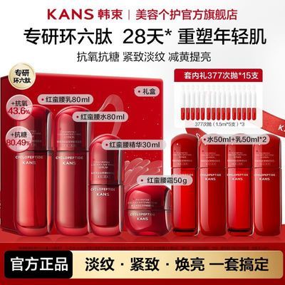 ���ڲ���������ˮ����װ������4���׾�����˪���±�ʪ����Ʒ�����Ů����Ʒ 240Ԫ