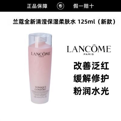 ���ڲ���������Ʒ�л�����ޢ�¿���ˮ125ml��ˮ��ޢ���ƿ�沿���������� 29.53Ԫ