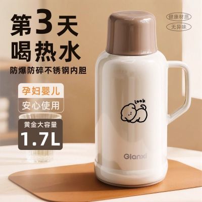 ���ڲ�������ϲ���º�����ִ�������ˮƿ����2025�¿�Сů������ѧ��ůƿ 63.3Ԫ