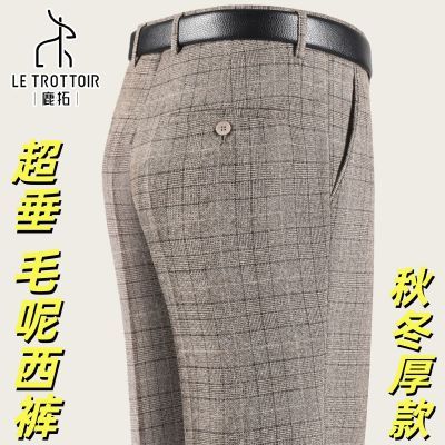 ���ڲ�����LE TROTTOIR �ﶬ���ߵ���ʿ����ë������������ɸ�������ֱͲ 66.6Ԫ