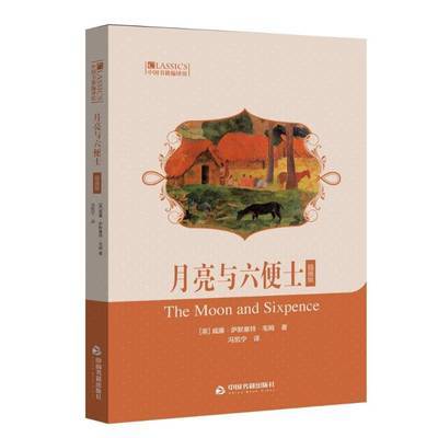 ���ڲ�������������������ʿ(�廭��������Ĭ���ء�ëķ�й��鼮�������鼮 8.33Ԫ