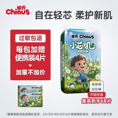 ���ڲ�����[ȸ��]ֽ���������Со���������ᱡ͸����ˬ����Ӥ����ʪ 63.3Ԫ