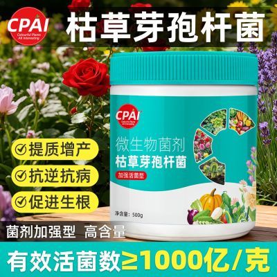 ���ڲ�����CPAI�ݲ�ѿ�߸˾�����΢��������������ջ����ר����Ʒ�л����� 10.2Ԫ