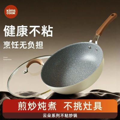 ���ڲ�����Kimscook��ճ������������ʯ���˹����¯���ͨ��ȼ����ƽ�׹� 186Ԫ