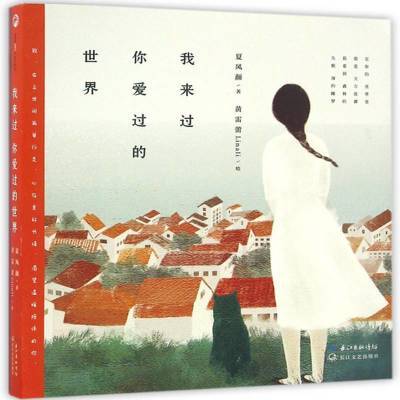 ���ڲ����������������㰮���������ķ��ճ������ճ������鼮 11.3Ԫ